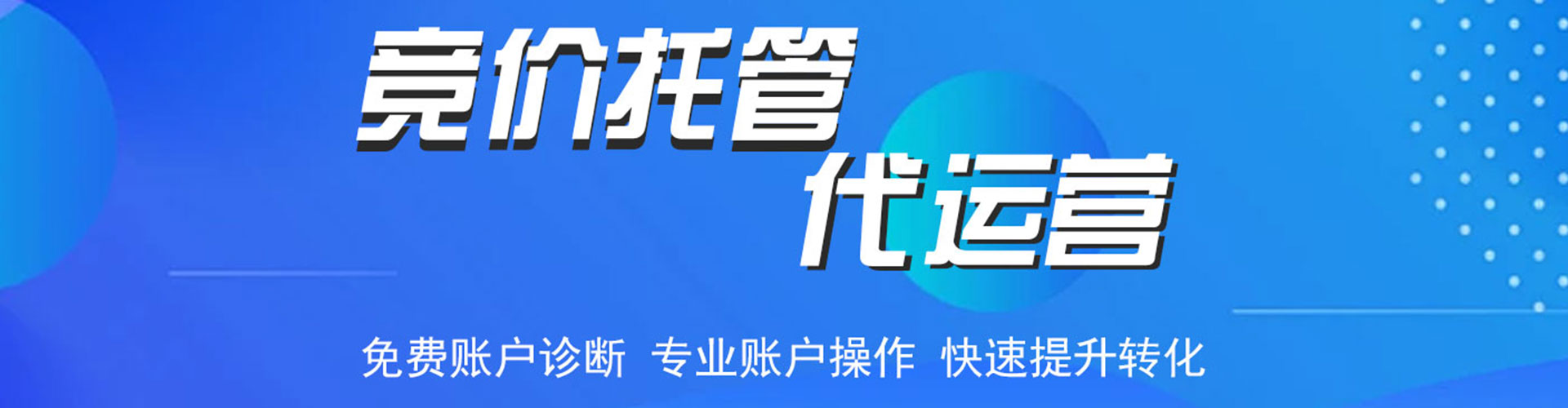 安远渠道开户返点