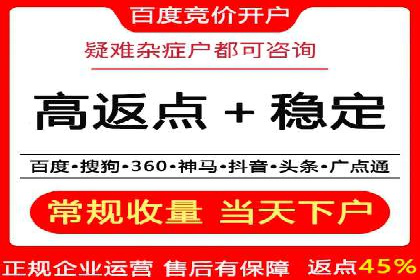 百度广告计费规则及案例分享