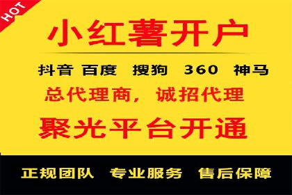 探索百度竞价排名的奥秘：成功案例分享